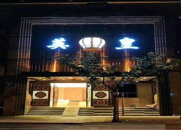 土默特哪个KTV出台陪酒服务好-英皇国际KTV消费服务点评